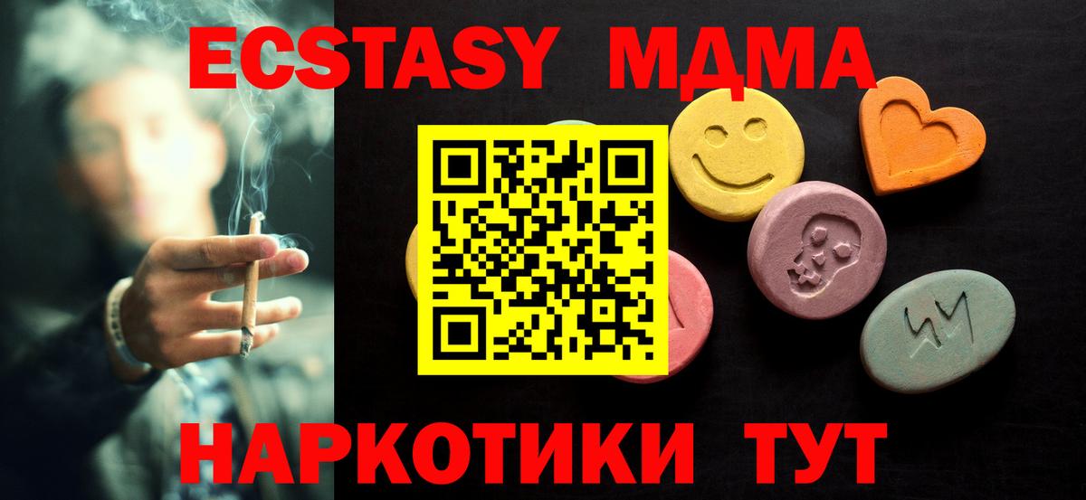Ecstasy ешки Рузаевка
