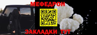 дурь Наро-Фоминск
