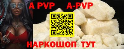 дурь Наро-Фоминск
