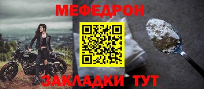 дурь Наро-Фоминск