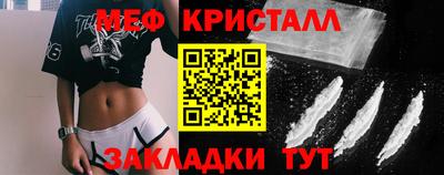 дурь Наро-Фоминск