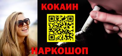 дурь Наро-Фоминск