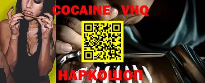 спайс Нальчик