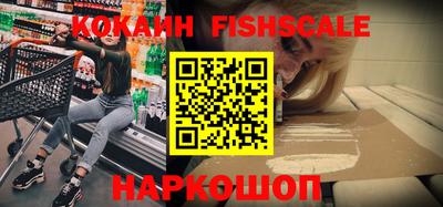 спайс Нальчик