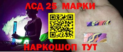 спайс Нальчик
