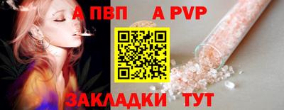 spice Нарткала