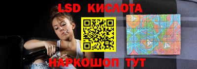 спайс Нальчик