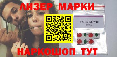 дурь Наро-Фоминск