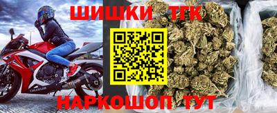 дурь Наро-Фоминск