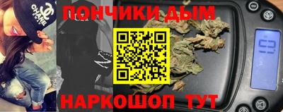 дурь Наро-Фоминск