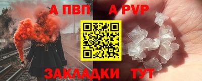 spice Нарткала