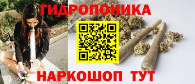 дурь Наро-Фоминск