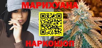спайс Нальчик