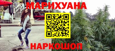 спайс Нальчик