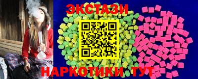 спайс Нальчик