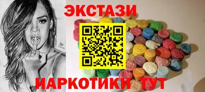 спайс Нальчик