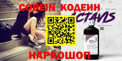spice Нарткала