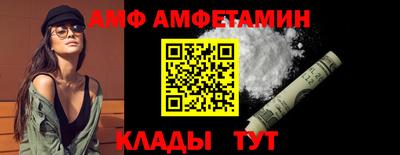 спайс Нальчик