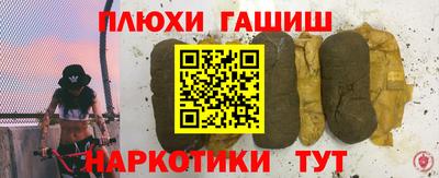 дурь Наро-Фоминск