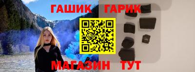 дурь Наро-Фоминск