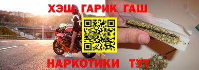 спайс Нальчик