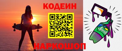 спайс Нальчик