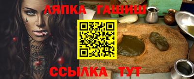 спайс Нальчик