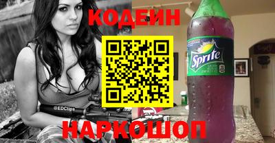 спайс Нальчик