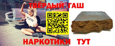 дурь Наро-Фоминск