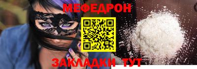 спайс Нальчик