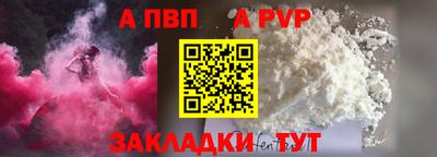 spice Нарткала