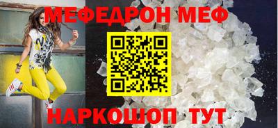 дурь Наро-Фоминск
