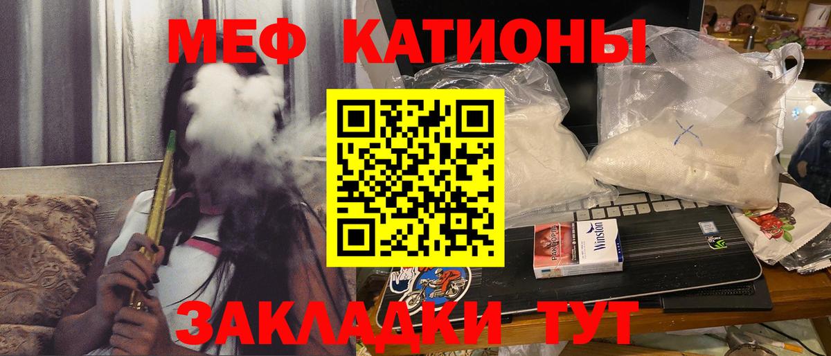 Рузаевка  Мефедрон  Вход с VPN  OMG ONION  Мефедрон 4 MMC  МЯУ-МЯУ 