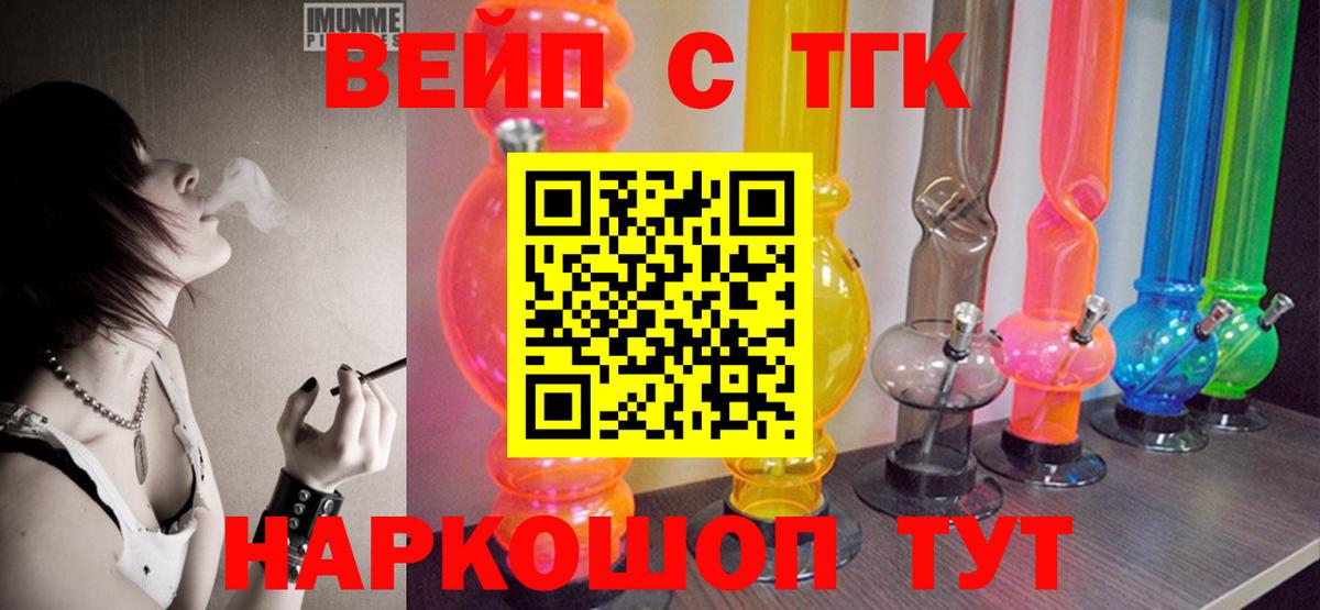 ТГК Wax Рузаевка