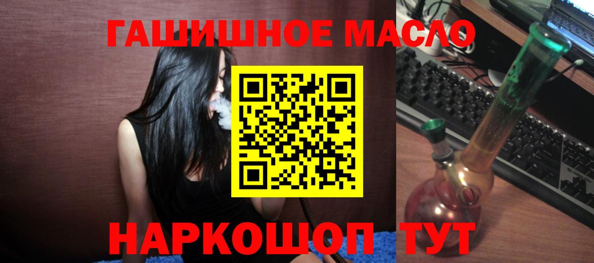 КОКАИН  Рузаевка  A-PVP СК   Мефедрон   ГАШ  Каннабис  Вход с VPN 