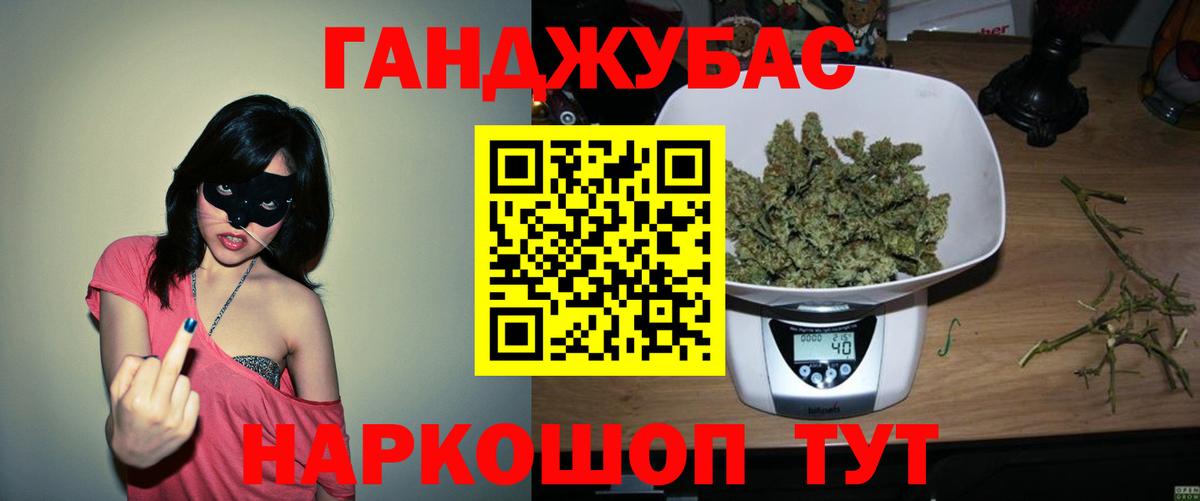 Рузаевка  Марихуана индика  Каннабис ГИДРОПОН  Вход с VPN  Конопля Amnesia  Бошки марихуана MAZAR 